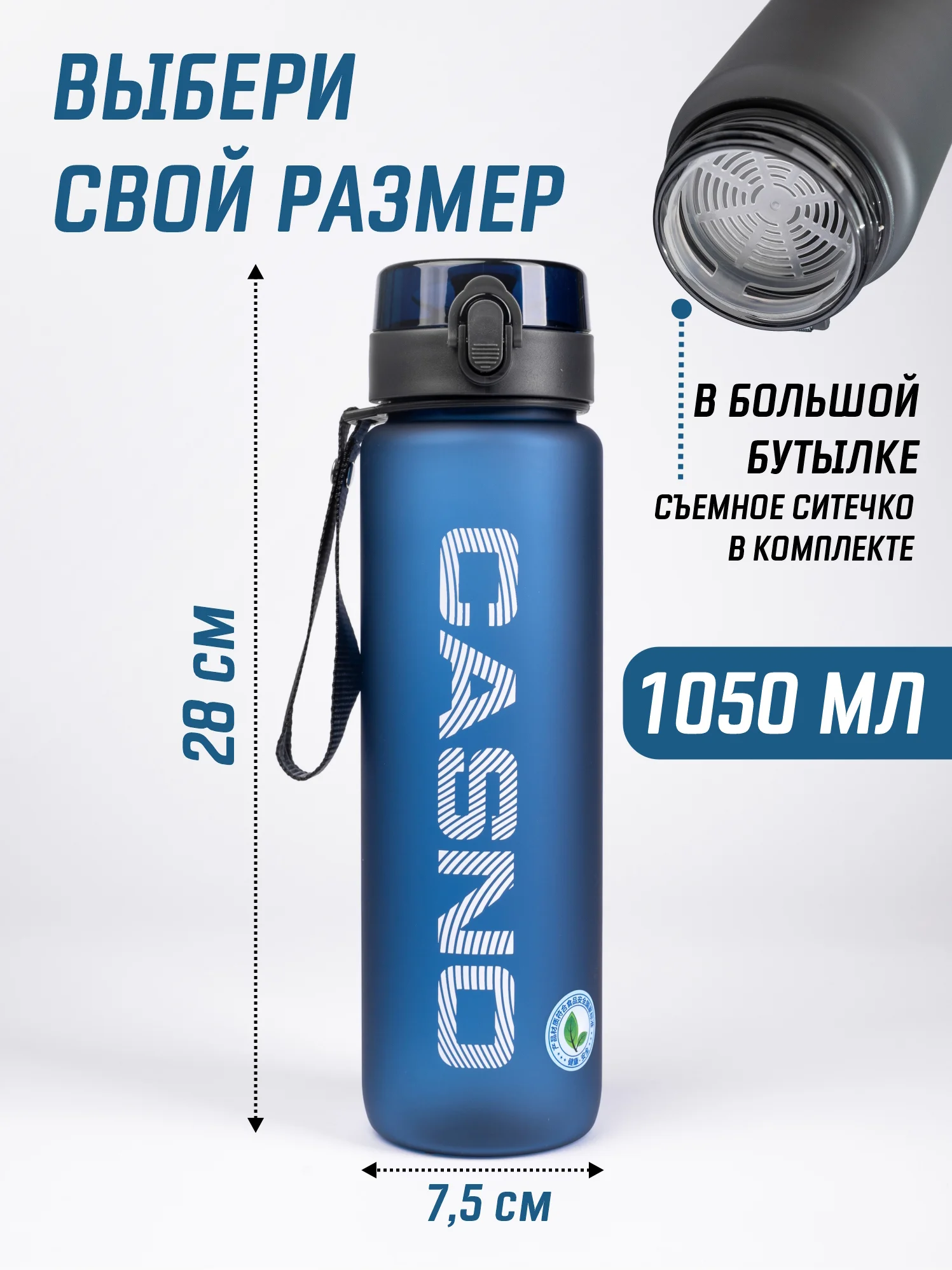 Синий бутылка для воды Casno 400мл, 560 мл, 1050 мл / Спортивная бутылка для воды и напитков