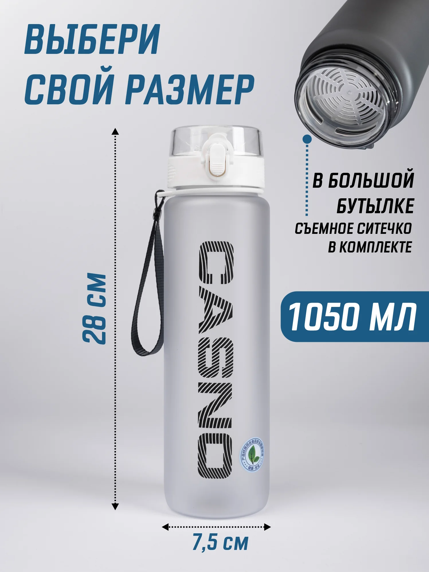 Прозрачный бутылка для воды Casno 400мл, 560 мл, 1050 мл / Спортивная бутылка для воды и напитков