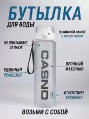 Прозрачный бутылка для воды Casno 400мл, 560 мл, 1050 мл / Спортивная бутылка для воды и напитков