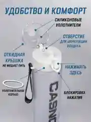 Прозрачный бутылка для воды Casno 400мл, 560 мл, 1050 мл / Спортивная бутылка для воды и напитков