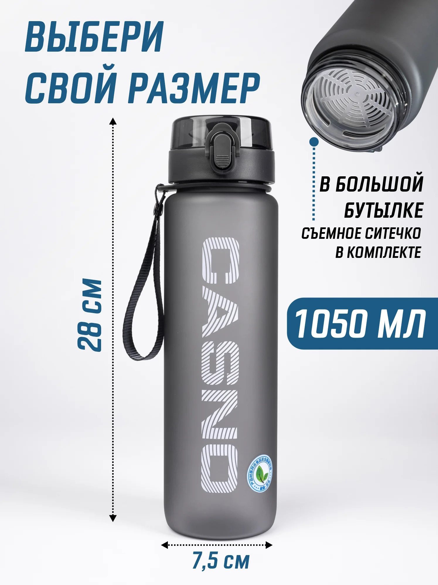 Серебряный бутылка для воды Casno 400мл, 560 мл, 1050 мл / Спортивная бутылка для воды и напитков