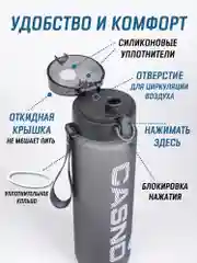 Серебряный бутылка для воды Casno 400мл, 560 мл, 1050 мл / Спортивная бутылка для воды и напитков