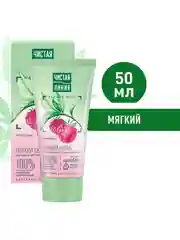 Мягкий скраб для лица Чистая Линия, 50 мл