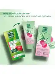 Мягкий скраб для лица Чистая Линия, 50 мл