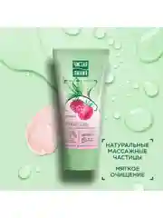 Мягкий скраб для лица Чистая Линия, 50 мл