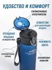 Светло-синий бутылка для воды Casno 400мл, 560 мл, 1050 мл / Спортивная бутылка для воды и напитков