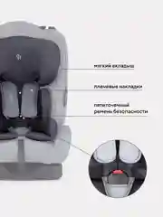Серый автокресло Fiesta basic группа 0-1-2 (0-25кг)