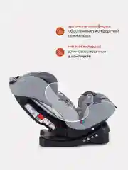 Серый автокресло Fiesta basic группа 0-1-2 (0-25кг)