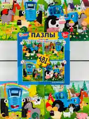 Мозаика Пазл набор для мальчиков Синий трактор ферма Мульт любимые герои развитие моторики