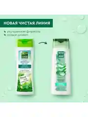 Молочко для тела легкое Чистая линия "Двойное увлажнение", медуница и таволга, 250 мл