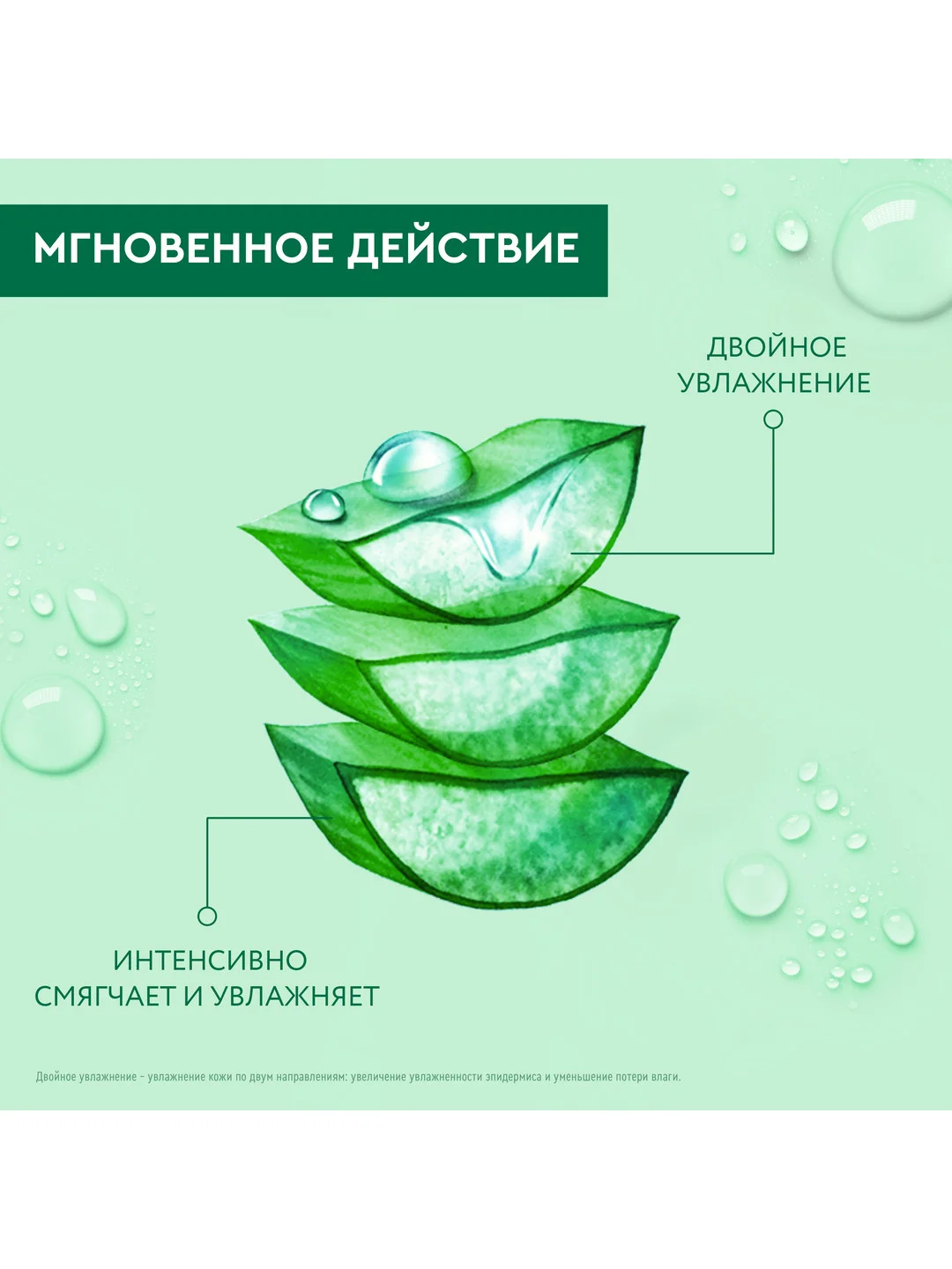 Молочко для тела легкое Чистая линия "Двойное увлажнение", медуница и таволга, 250 мл