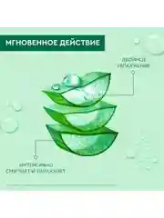 Молочко для тела легкое Чистая линия "Двойное увлажнение", медуница и таволга, 250 мл