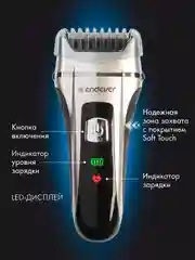 Универсальная электробритва Endever Sven-965