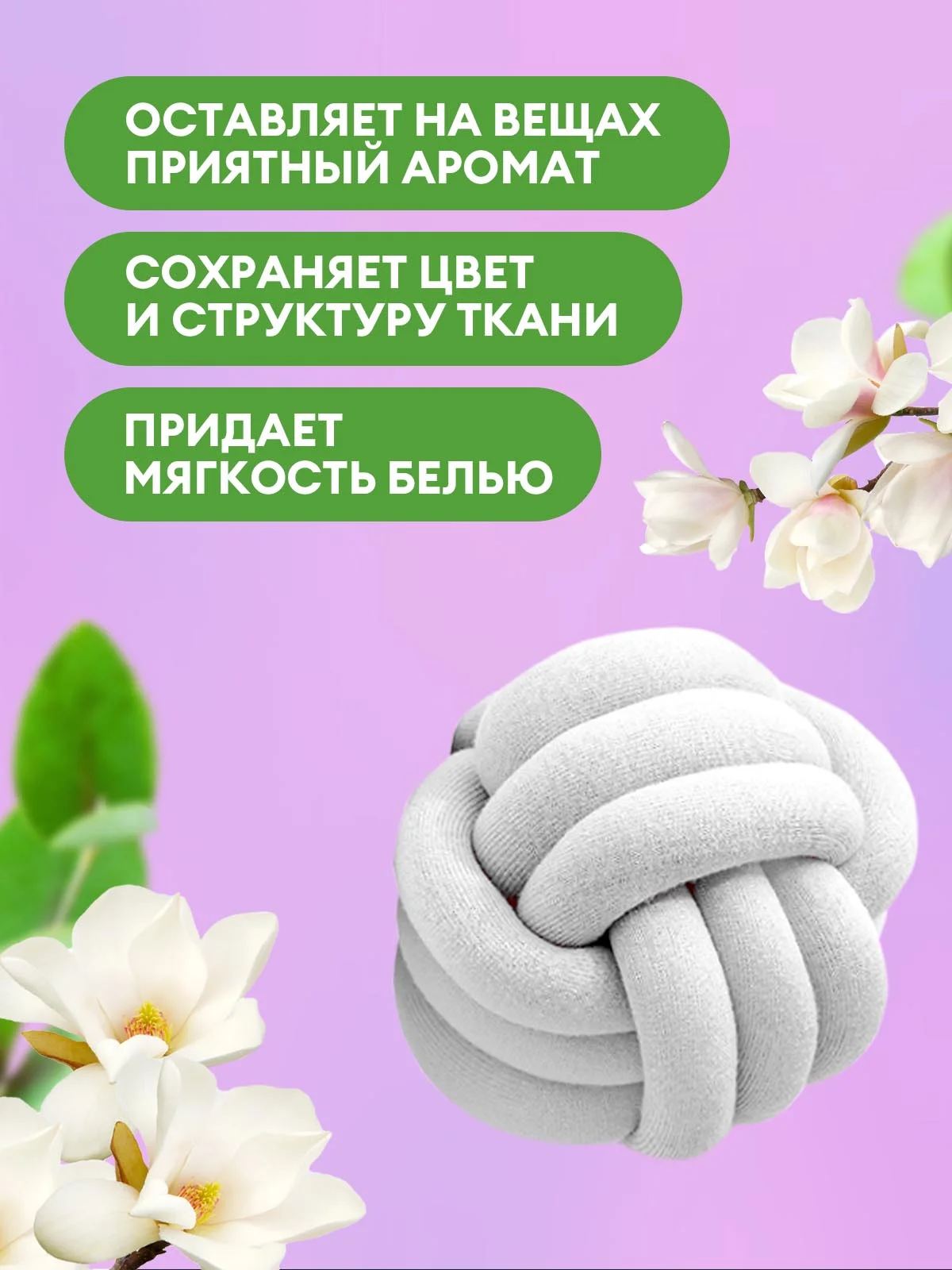 Кондиционер-ополаскиватель для белья GRASS Eva Fruit Fusion 5л, 167 стирок