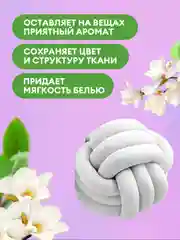 Кондиционер-ополаскиватель для белья GRASS Eva Fruit Fusion 5л, 167 стирок
