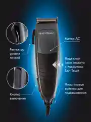 Машинка для стрижки волос Endever Sven-971