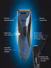 Машинка для стрижки волос Endever Sven-972 аккумуляторная