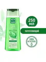 Шампунь Чистая линия "Укрепляющий", для всех типов волос, с экстрактом крапивы, 250 мл