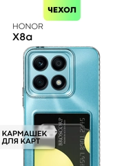 Чехол для Honor X8a силиконовый BROSCORP с карманом для карт и защитой камер, картхолдер