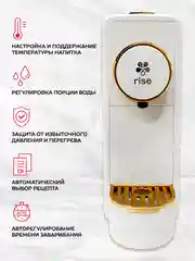 Капсульная кофемашина Rise белая под капсулы Nespresso
