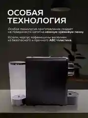 Капсульная кофемашина Rise черная под капсулы Nespresso