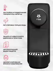 Капсульная кофемашина Rise черная под капсулы Nespresso