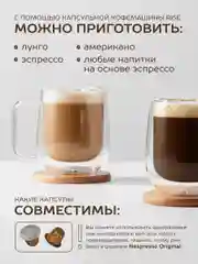 Капсульная кофемашина Rise черная под капсулы Nespresso