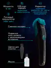 Машинка для стрижки волос ENDEVER Sven-986 аккумуляторная