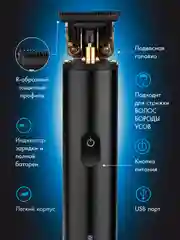 Машинка для стрижки волос Endever Sven-987 аккумуляторная