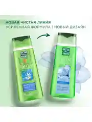 Шампунь Чистая линия "Объём и сила", для ослабленных волос, с пшеницей и льном, 250 мл