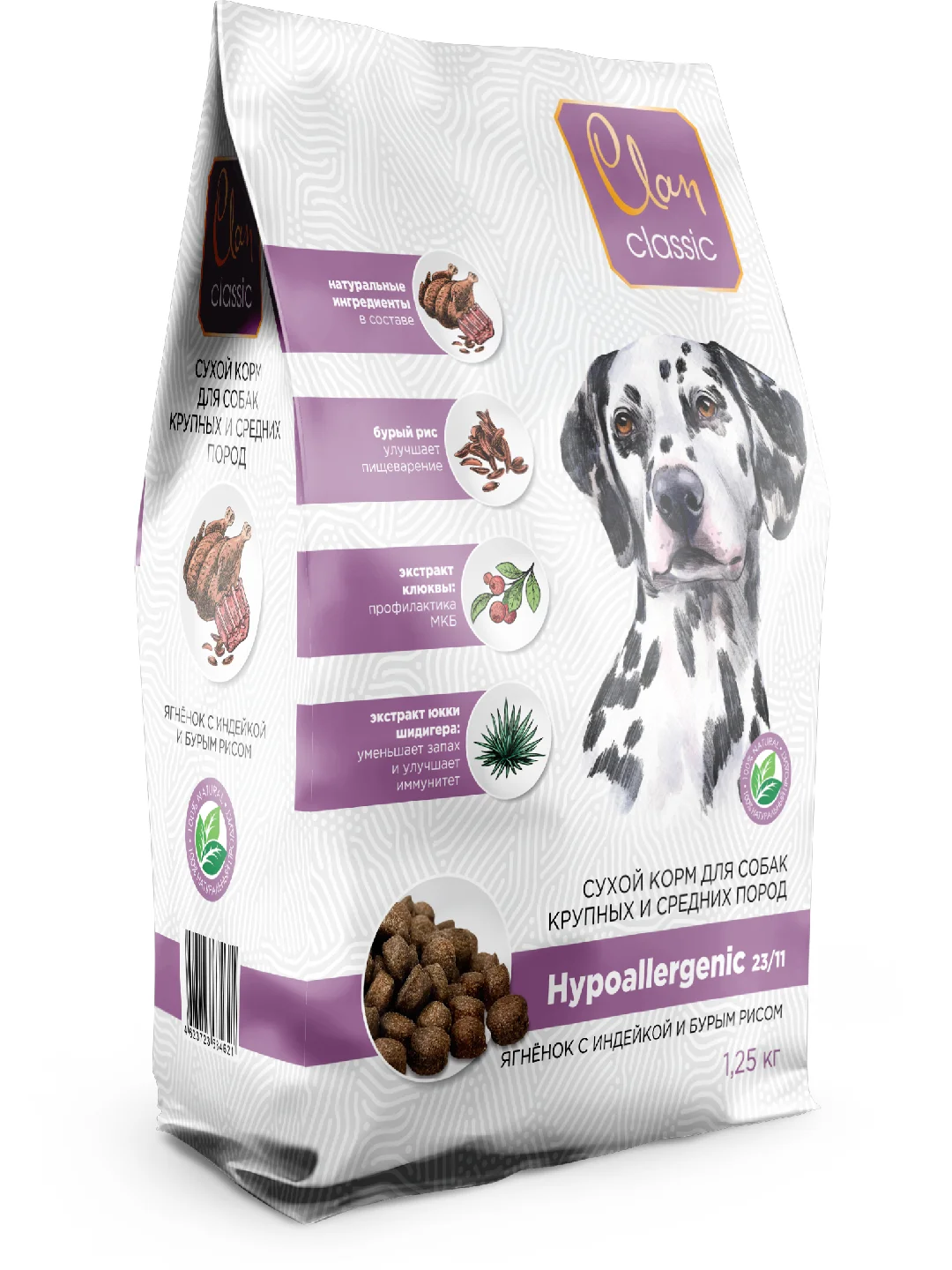 Корм сухой CLAN Classic Hypoallergenic для крупных и средних собак, Ягнёнок и индейка
