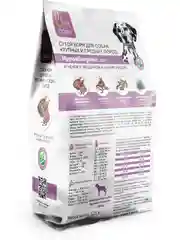 Корм сухой CLAN Classic Hypoallergenic для крупных и средних собак, Ягнёнок и индейка