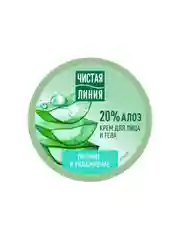 Крем для лица и тела Питание и увлажнение алоэ вера 50 мл