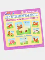 Настольные магнитные пазлы Бигр "Домашние животные", УД107