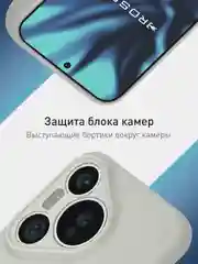 Серый чехол для Huawei Pura 70, 70 Pro, 70 Pro+, 70 Ultra силиконовый ROSCO матовый защита камер