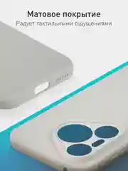 Серый чехол для Huawei Pura 70, 70 Pro, 70 Pro+, 70 Ultra силиконовый ROSCO матовый защита камер