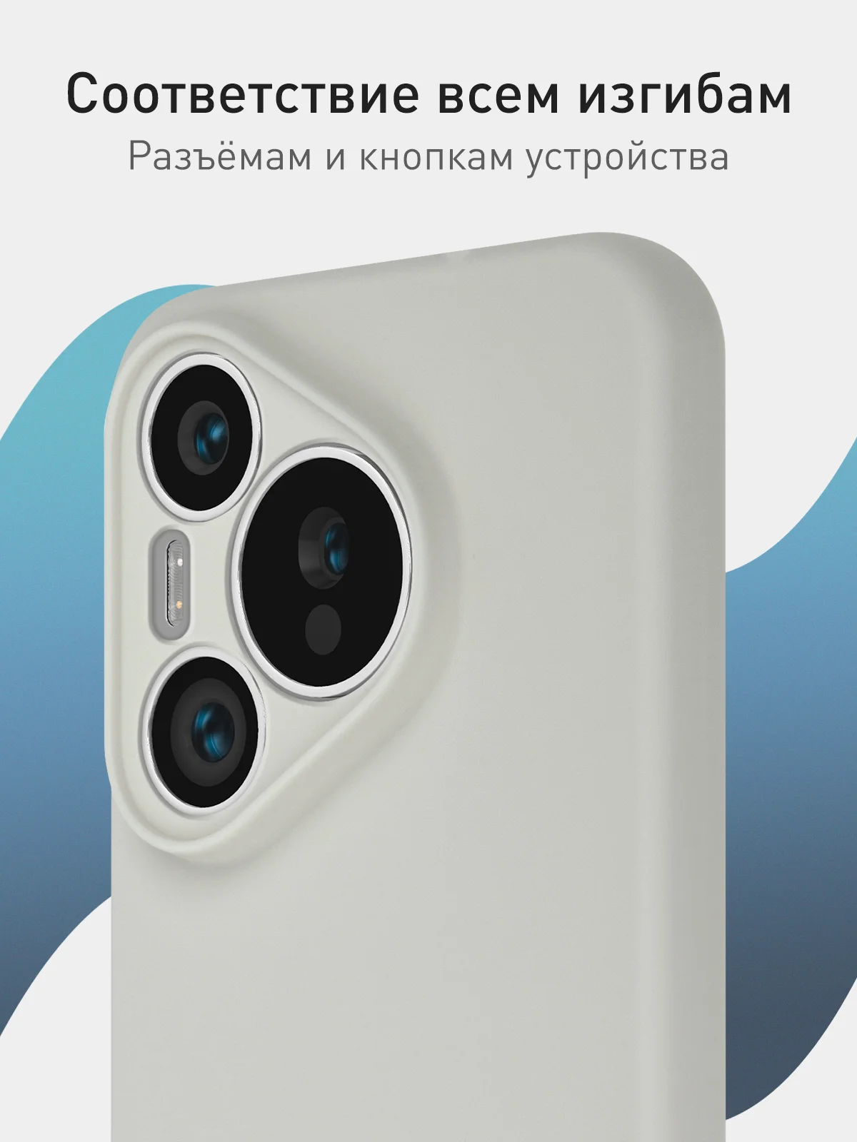 Серый чехол для Huawei Pura 70, 70 Pro, 70 Pro+, 70 Ultra силиконовый ROSCO матовый защита камер