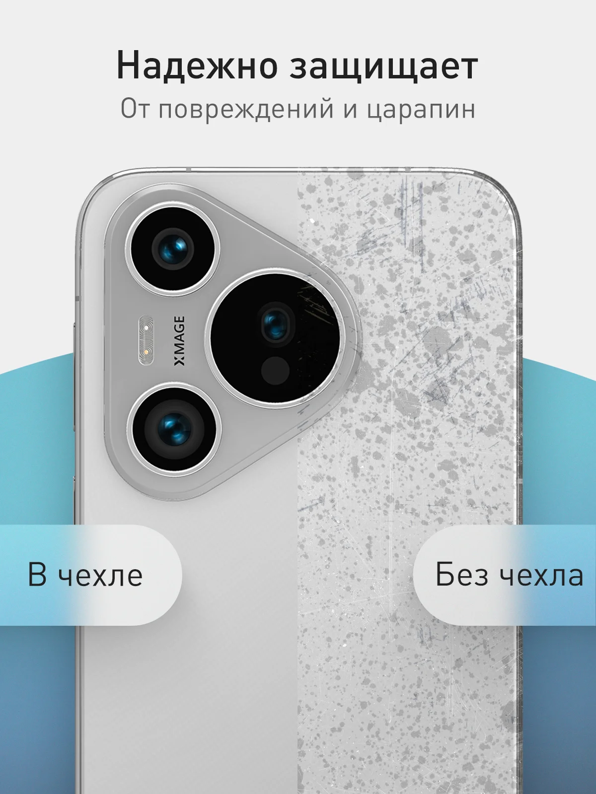 Серый чехол для Huawei Pura 70, 70 Pro, 70 Pro+, 70 Ultra силиконовый ROSCO матовый защита камер