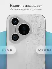 Серый чехол для Huawei Pura 70, 70 Pro, 70 Pro+, 70 Ultra силиконовый ROSCO матовый защита камер
