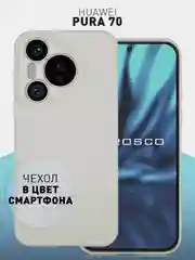 Черный чехол для Huawei Pura 70, 70 Pro, 70 Pro+, 70 Ultra силиконовый ROSCO матовый защита камер