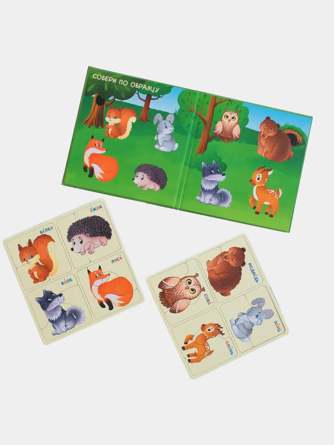 Настольная магнитная игра Бигр Пазлы половинки "Животные леса", УД108