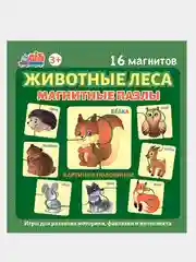 Настольная магнитная игра Бигр Пазлы половинки "Животные леса", УД108