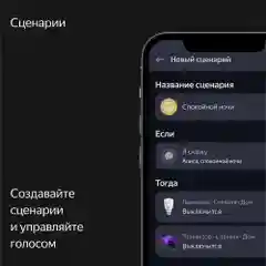 Бежевый умная колонка Яндекс Станция Лайт, Yandex с Алисой