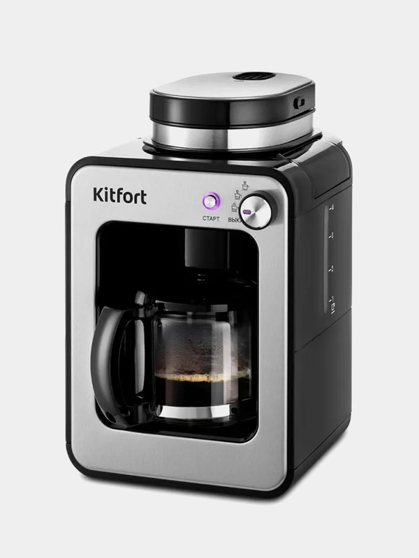 Кофеварка Kitfort КТ-777, 480 мл, 600 Вт