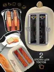 Электрический тостер ENDEVER SkyLine ST-108