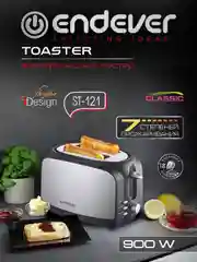 Электрический тостер ENDEVER SkyLine ST-121