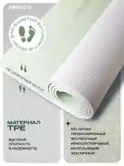 Коврик для фитнеса и йоги нескользящий PROIRON, размеры 1830*800*7мм, из TPE, серо-зеленый