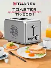 Тостер электрический TUAREX TK-6001
