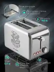 Тостер электрический TUAREX TK-6001