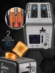 Тостер электрический TUAREX TK-6003